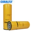 Caterpillar 1R-0762