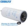 P551000 Fuel Water Separator Filter