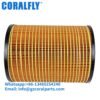 1R0726 Lube Oil Filter