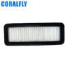 AY120-NS060 Air Filter