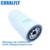 P550562 Oil Filter