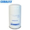 JX1017 B7468 china oil filter manufacturer