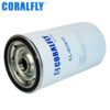JX1017 B7468 china oil filter manufacturer