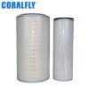 WG9X25190061 WG9X25190062 air filter manufacturing